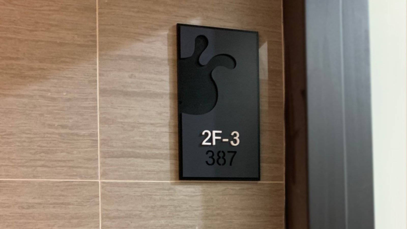 門牌｜壓克力門牌