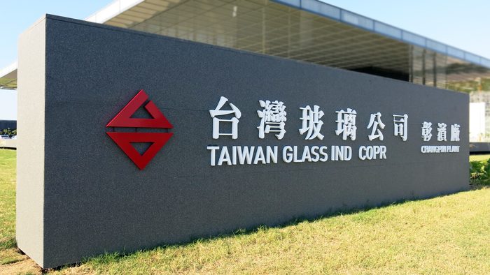 立體字 | 廠區立體字