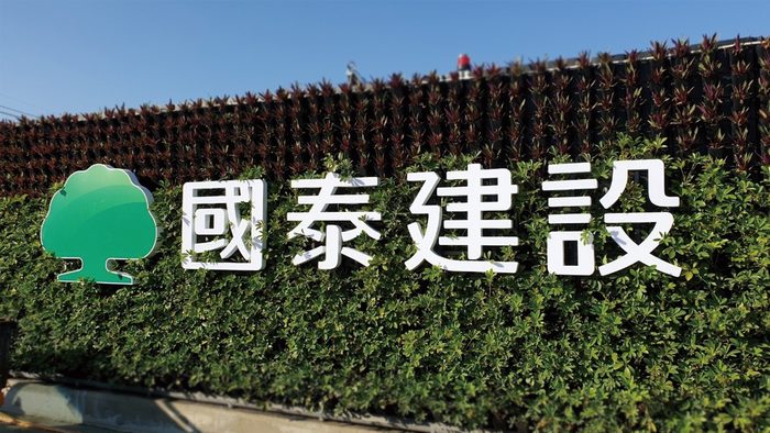 立體字 | 公司名正發光立體字