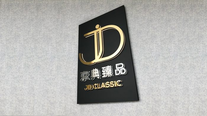立體字 | 公司名背暈光立體字