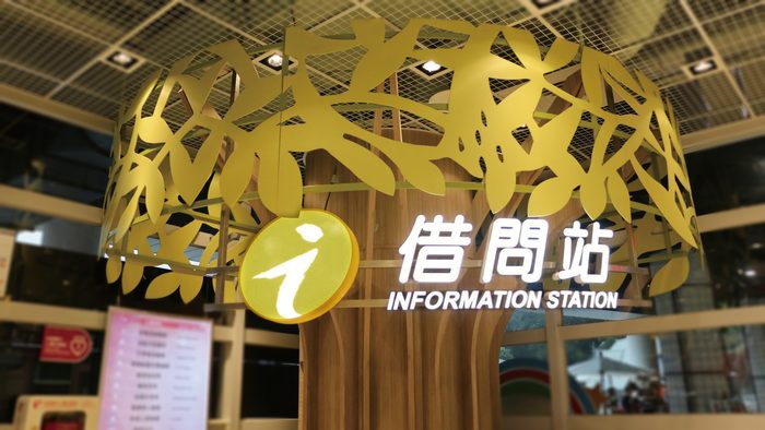 立體字 | 正發光立體字