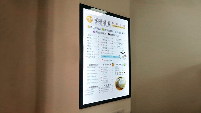 燈箱 | 店鋪磁吸式超薄燈箱
