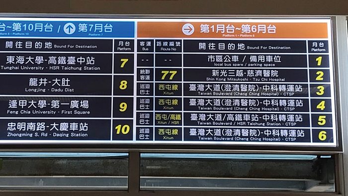 燈箱 | 公司卡布燈箱