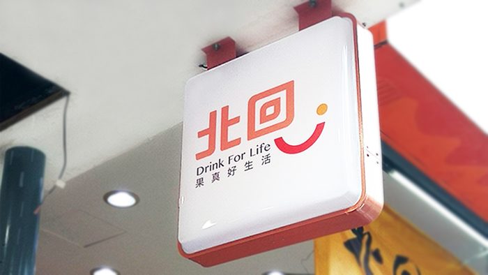 燈箱 | 品牌方型燈箱