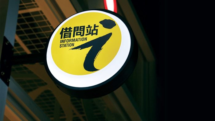 燈箱 | 形象圓形燈箱