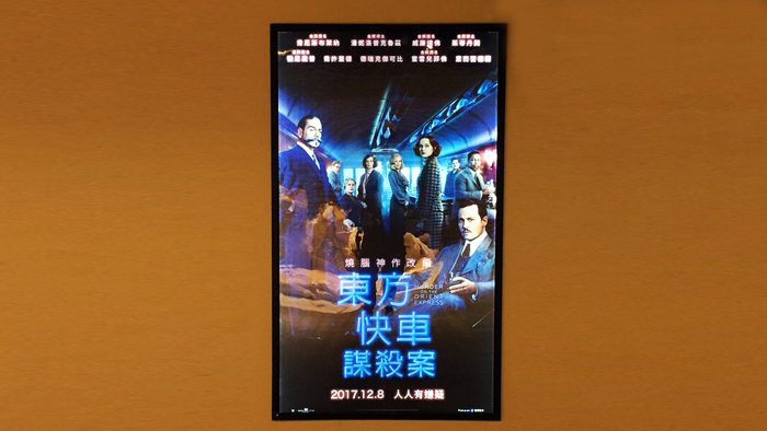 燈箱 | 形象磁吸式超薄燈箱