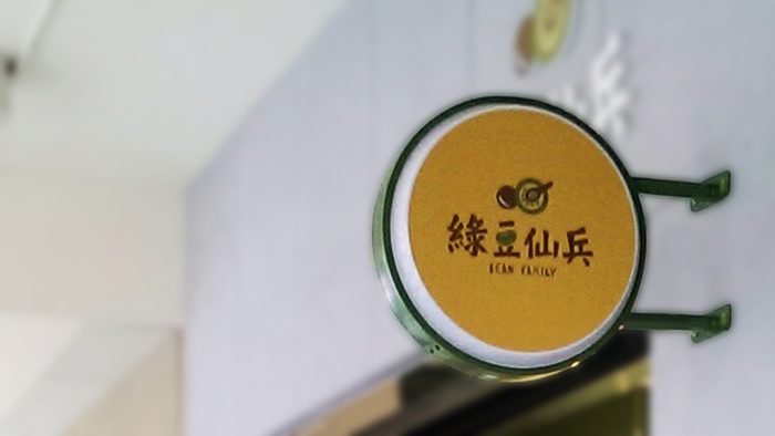 燈箱 | 形象圓形燈箱