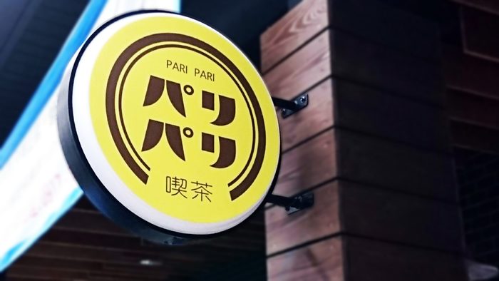 燈箱 | 形象圓形燈箱