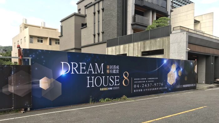 招牌 | 公司形象招牌