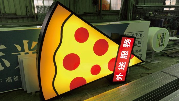 招牌 | 店鋪造型招牌