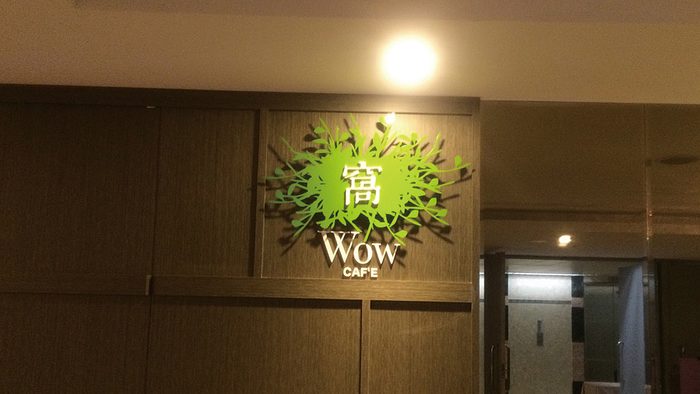 招牌 | 店鋪造型招牌