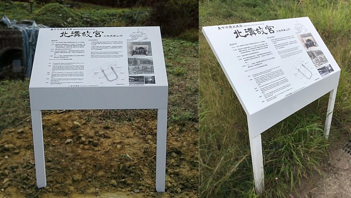 指示牌 | 造型導覽標示牌