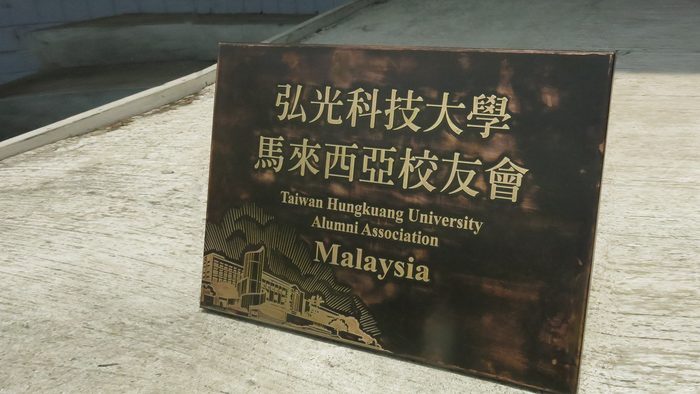 指示牌 | 校園標示牌