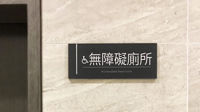 指示牌 | 建案空間標示牌