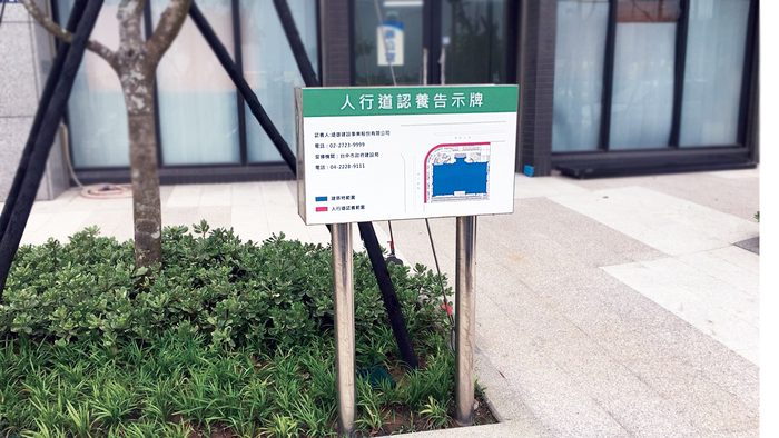 指示牌 | 建案空間標示牌