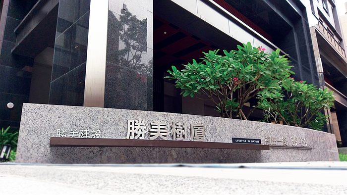 指示牌 | 建案形象標示