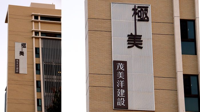 指示牌 | 建案標示