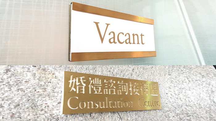 指示牌 | 飯店空間標示
