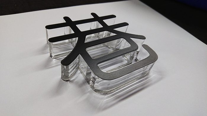 雷射切割 | 壓克力雷切字