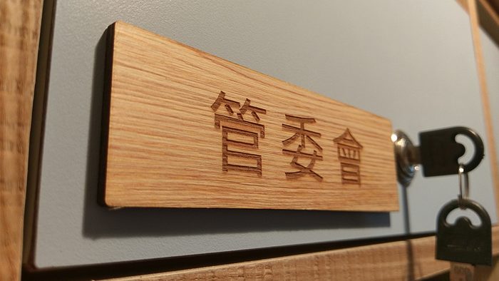 雷射切割 | 原木雷射雕刻