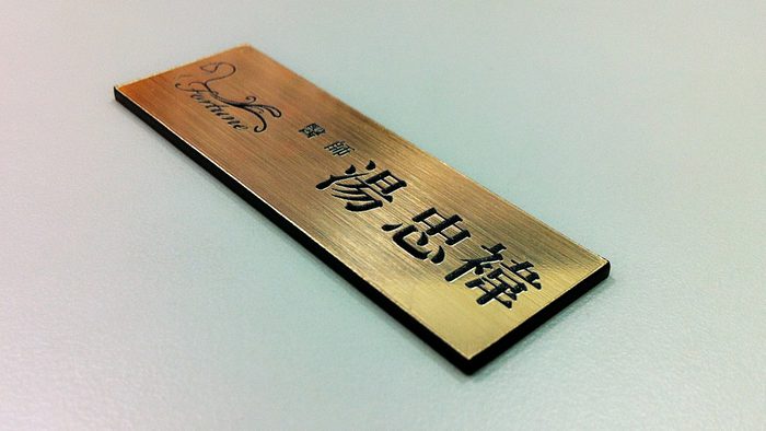 雷射切割 | 雙色板雷射雕刻