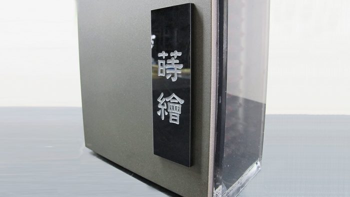雷射切割 | 雙色板雷射雕刻