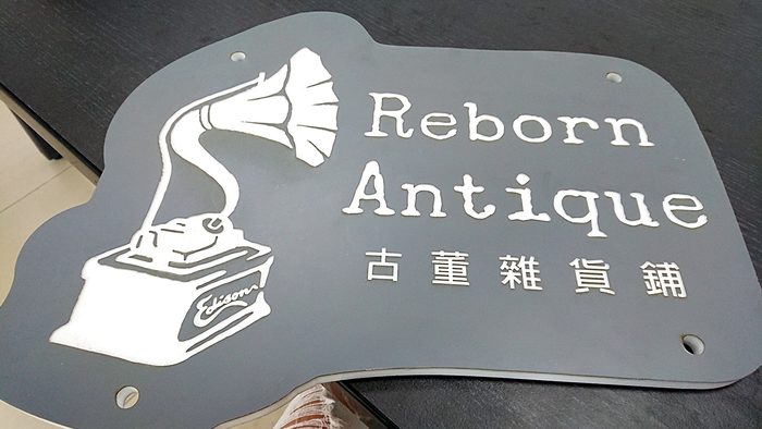 雷射切割 | 壓克力切割