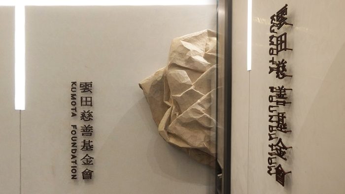 招牌｜公司形象招牌
