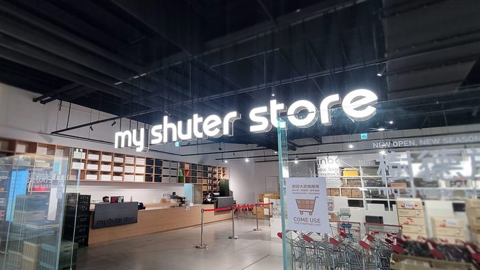 立體字｜店鋪名正發光立體字