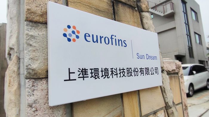 指示牌｜公司形象標示牌