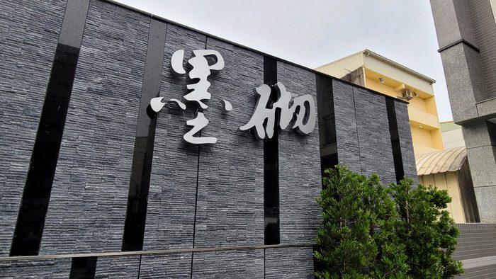 指示牌｜建案形象標示