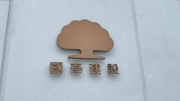 指示牌｜建案形象標示